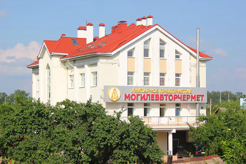 Производственное унитарное предприятие «Могилеввторчермет»