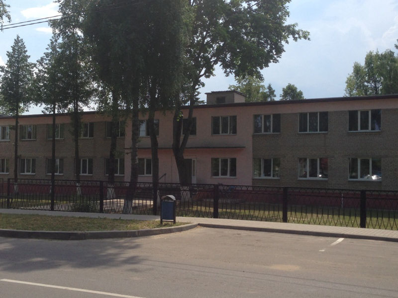 Учреждение здравоохранения «Кличевская центральная районная больница»